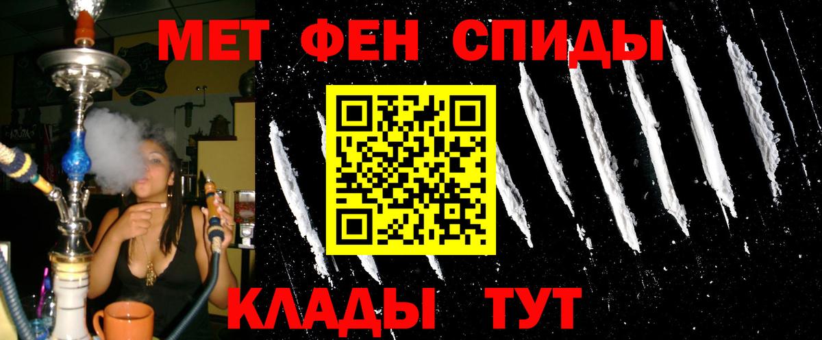 Амфетамин  АМФ 97%  Вход с VPN  Валуйки 