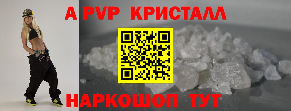 А ПВП крисы CK  Вход с VPN  APVP СК КРИС  Валуйки  Альфа ПВП VHQ 