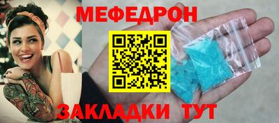 МДПВ Кунгур
