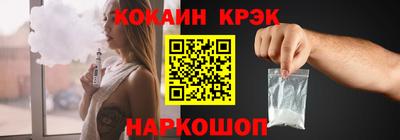 альфа пвп Краснознаменск
