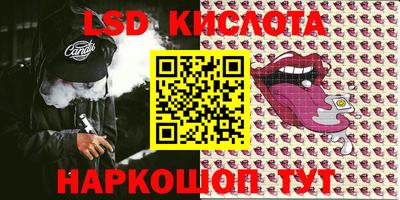 ALPHA PVP Краснокаменск
