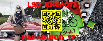 ALPHA PVP Краснокаменск
