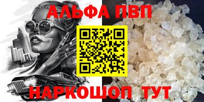 MDMA Premium VHQ Краснодар