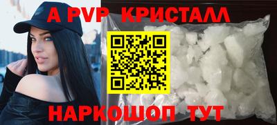 прущие крисы Кулебаки