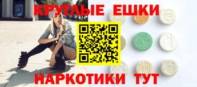 ALPHA PVP Краснокаменск