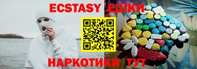 альфа пвп Краснознаменск