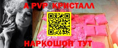 прущие крисы Кулебаки