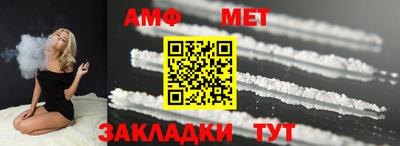 ALPHA PVP Краснокаменск