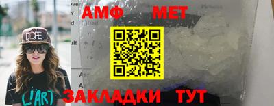 ALPHA PVP Краснокаменск