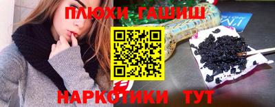 альфа пвп Краснознаменск
