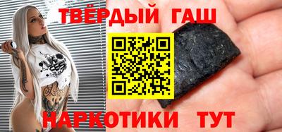 ALPHA PVP Краснокаменск