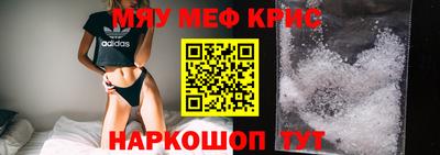 ALPHA PVP Краснокаменск