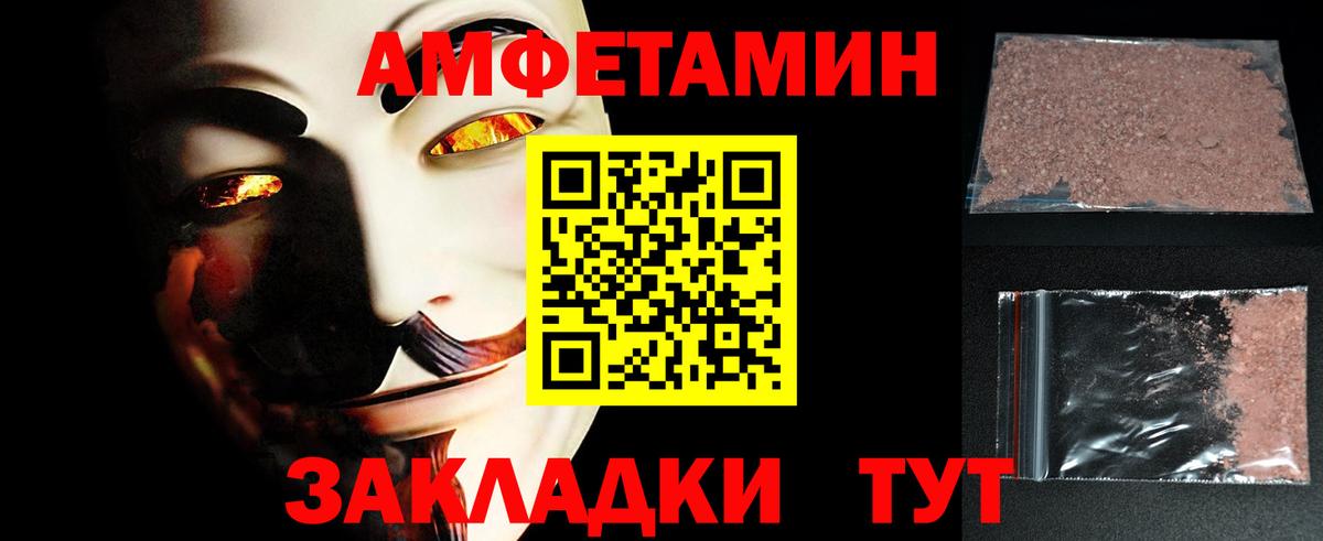МЕТАМФЕТАМИН кристалл  МЕТАМФЕТАМИН кристалл  Вход с VPN  Валуйки 