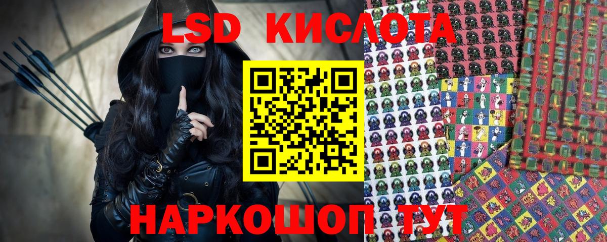 Марки NBOMe 1,8мг  Наркотические марки  Валуйки  Вход с VPN 