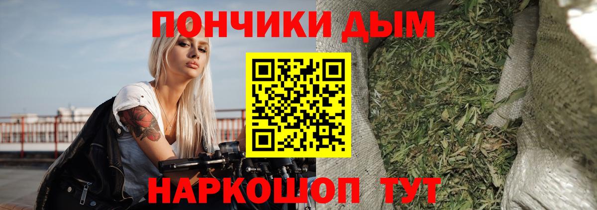 Бошки Шишки индика Валуйки